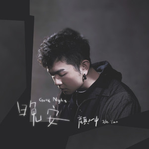 特级毛片爽www免费版
