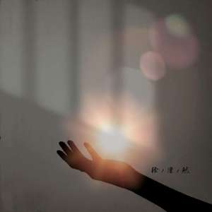 特级毛片爽www免费版
