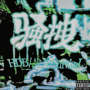 特级毛片爽www免费版
