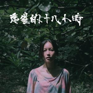 特级毛片爽www免费版
