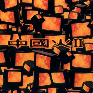 特级毛片爽www免费版
