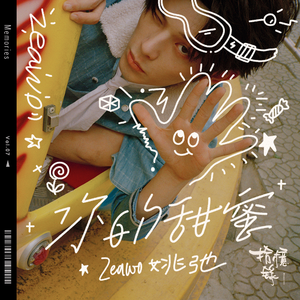 特级毛片爽www免费版
