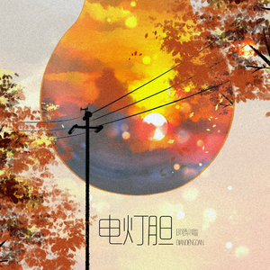 特级毛片爽www免费版
