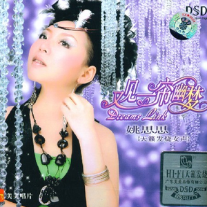 特级毛片爽www免费版
